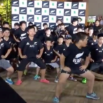 All Blacks jet in to Japan
